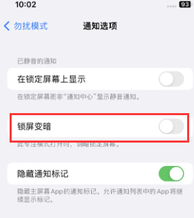 苹铜官果维修分享iPhone主屏幕壁纸显得模糊怎么办