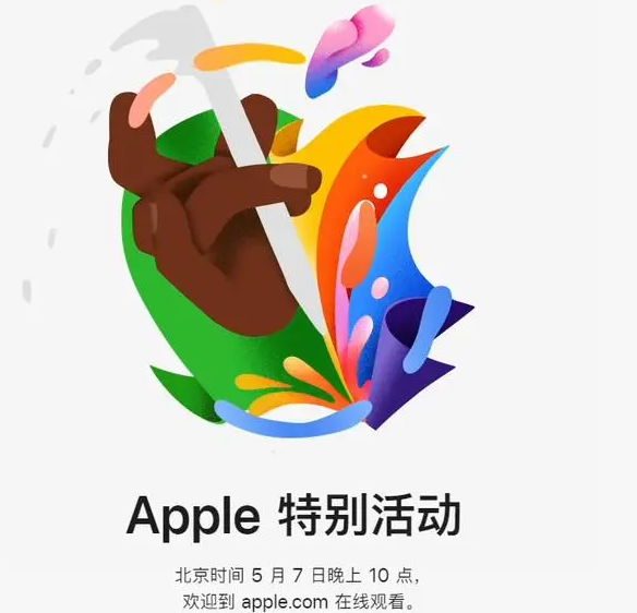 铜官铜官ipad维修服务点分享新款iPad Pro和iPad Air要来了