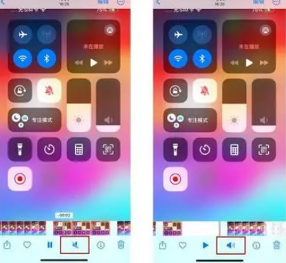 铜官苹果15维修网点分享iPhone15录屏没有声音怎么办 