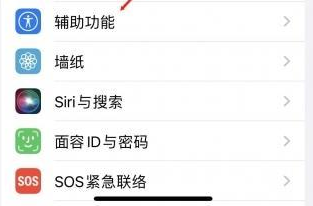 铜官苹果蓝牙维修店分享iPhone设置蓝牙设备接听电话方法 