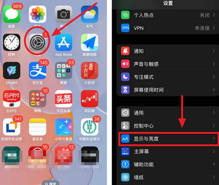 铜官苹果15换屏服务分享iPhone15屏幕常亮怎么办