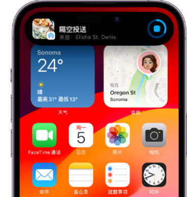 铜官apple维修服务分享两台iPhone靠近即可共享照片和视频 