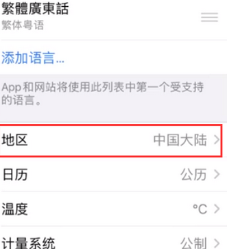 铜官苹果无线网维修店分享iPhone无线局域网无法开启怎么办