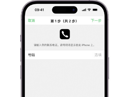 铜官apple维修店分享如何通过iCloud网页查找iPhone位置