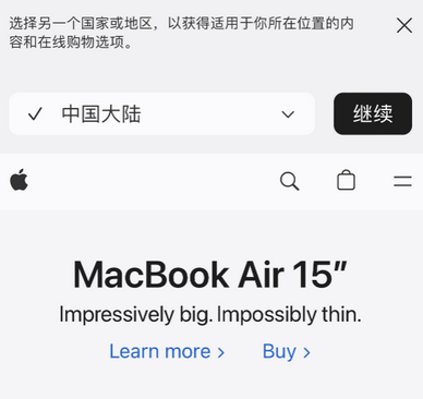 铜官apple授权维修如何将Safari浏览器中网页添加到桌面