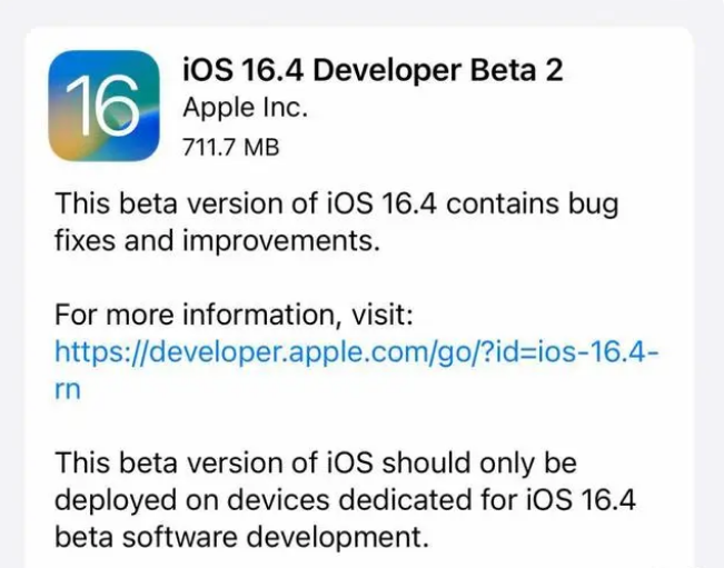 铜官苹果手机维修分享：iOS16.4 Beta2升级建议 