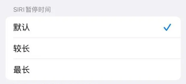 铜官苹果维修分享iOS 16上隐藏的Siri的四种新用法 