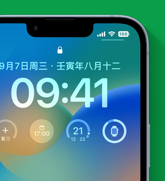 铜官苹果手机维修分享官方推荐体验这些 iOS 16 新功能 