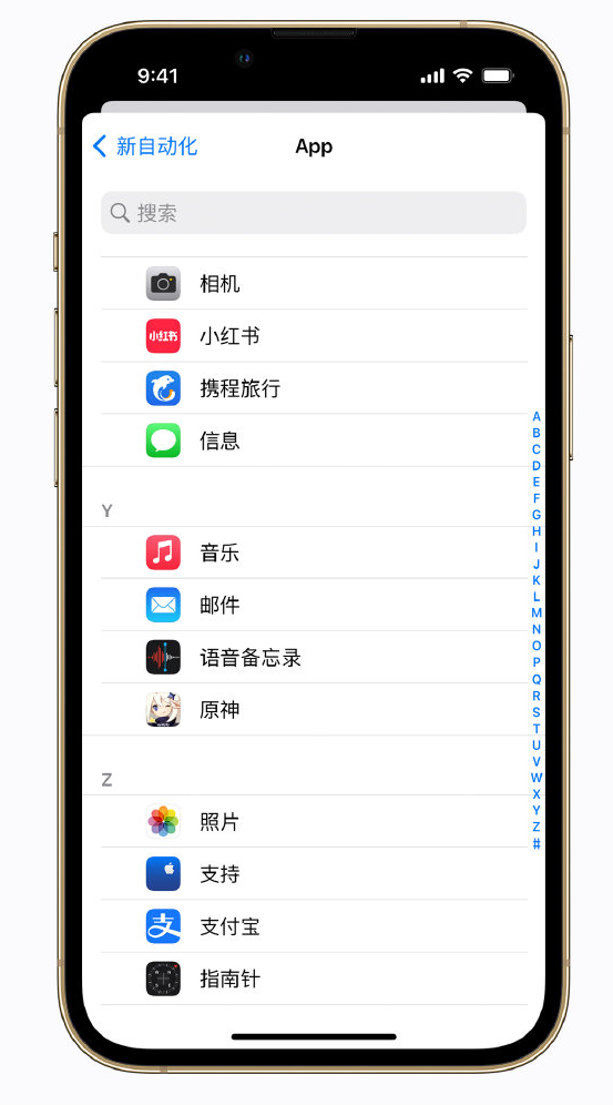 铜官苹果手机维修分享iPhone 实用小技巧 