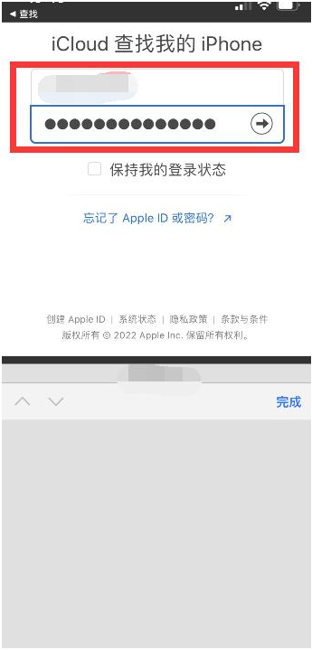 铜官苹果13维修分享丢失的iPhone13关机后可以查看定位吗 