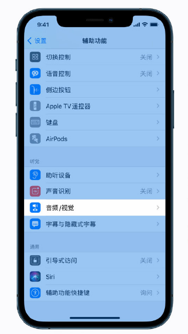 铜官苹果手机维修分享iPhone 12 小技巧 