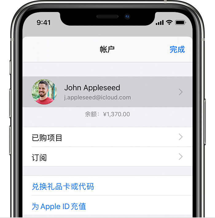 铜官苹果手机维修分享iPhone 12 如何隐藏 App Store 已购项目 