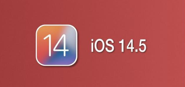 铜官苹果手机维修分享iOS14.5正式版本周要到 