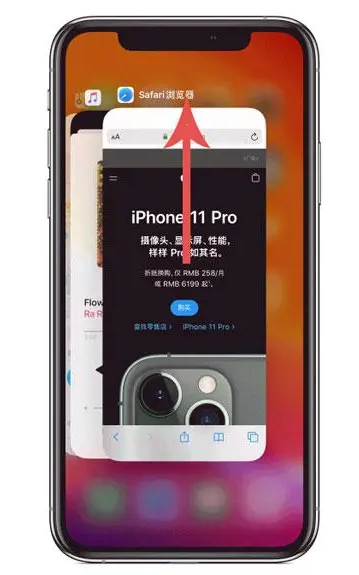 铜官苹果手机维修分享iPhone 12关闭运行程序方法教程 