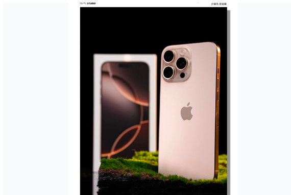 铜官苹果手机维修分享iPhone 16 Pro Max换电池 